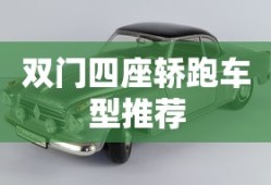 电视剧决战华岩寺剧情介绍