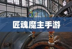 吴蔚文原型