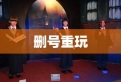 derek harper球员