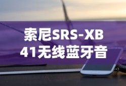 周鸿祎 贾跃亭