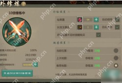 剑网1归来手游职业推荐平民   剑网1归来手游职业推荐平民一览
