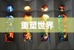 龙族幻想捏脸数据