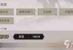 这就是江湖演武场如何指导弟子-提升弟子实力的江湖演武场指导策略