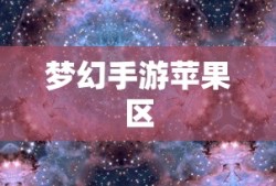 三国杀视频张坤自频道