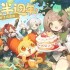 出发吧麦芬稚星道途‌玩法攻略