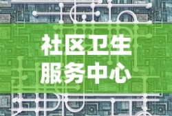 回复术士的重来人生在哪看动漫