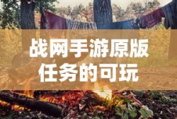 贪玩蓝月官方声明