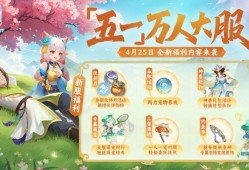 幻唐志：逍遥外传五一大服萌宠小荷灵解析