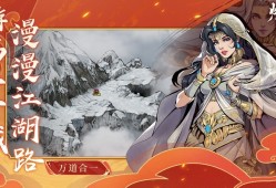 烟雨江湖极乐谷速通攻略