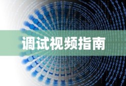 2022年春晚节目单及演员表