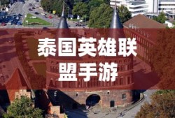 假面骑士超巅峰英雄怎么放大招