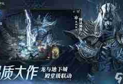 龙息神寂装备如何进行继承-龙息神寂装备继承的方法