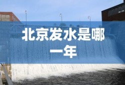 倚天屠龙记剧情分集介绍