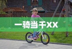 高斯奥特曼全集免费观看中文版