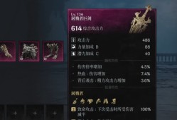 《第一狂战士：卡赞》屠戮者套装图纸获得方法介绍