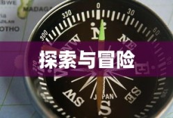 无限金币手游软件，探索与冒险的乐趣