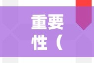 第一届中央委员会召开时间