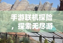 植物大战僵尸2国际服破解版