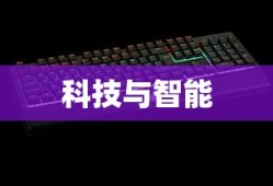 荣耀Magic7，定义未来的科技与智能