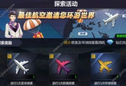女鬼剑刷图加点攻略，打造高效战斗体系