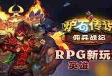 炉石传说战士成就怎么达成-炉石传说战士成就攻略详解