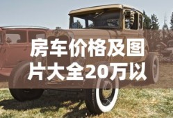 2018春晚节目单及演员