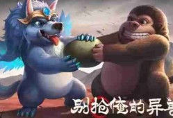 山海经异兽录嫦娥带什么兽魂 嫦娥兽魂推荐