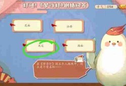 在梦浮灯阎王个人路线中，阎王是个有名的？