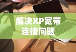 伊利丹天赋加点