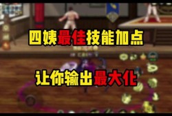 漫游枪手武器选择深度解析