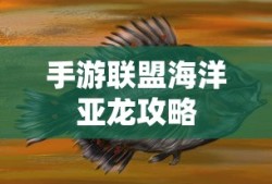 红莲业火排名第几