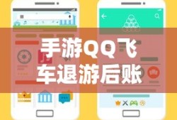 幕府风云手游，单机体验深度解析