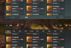 妄想山海攻略大全，探索神秘世界的必备指南
