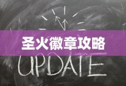 逆水寒牢狱风云智谋超过90的是谁