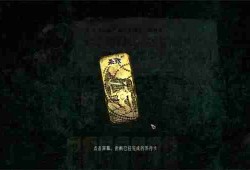 苏丹的游戏随机事件怎么处罚
