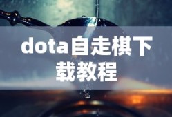 mega大针蜂种族值