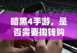 上仙上神等级划分三生三世