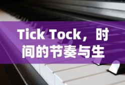 百里登风图片高清