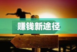 杨玉环怎么玩连招口诀