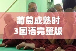大话西游手游网易正版官网
