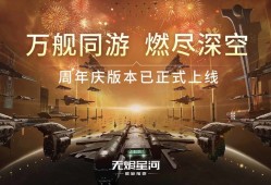 太空游戏哪些人气高 2024太空游戏排行榜