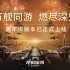 太空游戏哪些人气高 2024太空游戏排行榜