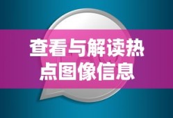 战神游戏剧情顺序