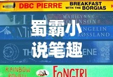 AS仙阁战队