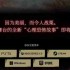《寂静岭f》新位置情报公布：戎之丘和千鹤屋商店