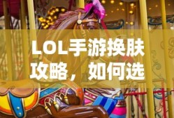 龙之谷游侠加点攻略