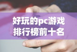 说唐全传