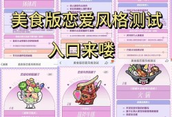 食色下载app，探索美食与色彩的盛宴