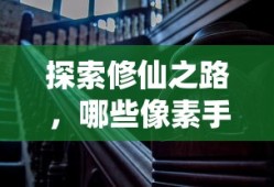 步步惊心40集在线播放策驰
