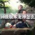 dnf110级版本龙骑士加点攻略